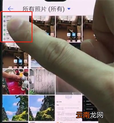 华为p20pro中批量删除照片的详细方法