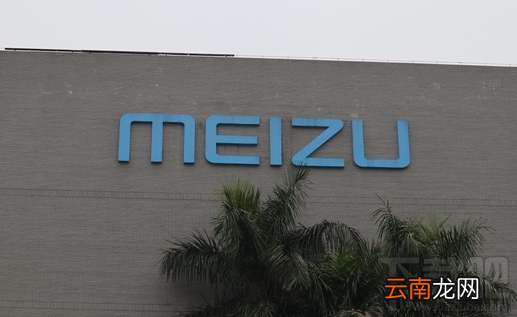 魅族X8怎么样，魅族X8配置参数爆光