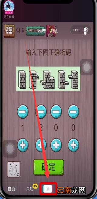 抖音拍时间特效多少简单方法