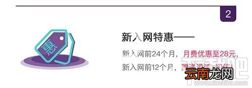 移动抖音至尊卡套餐多少钱一个月，抖音至尊卡资费详情