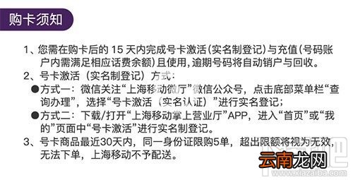 移动抖音至尊卡套餐多少钱一个月，抖音至尊卡资费详情