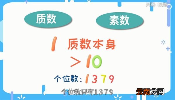 47是不是质数 47是质数吗