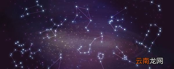 十二星座谁长大了最美 十二星座哪个长大了最美