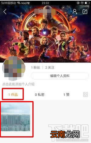 快手短视频合拍功能操作教程