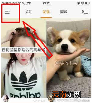快手短视频合拍功能操作教程