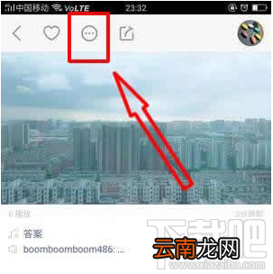 快手短视频合拍功能操作教程