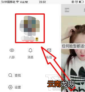 快手短视频合拍功能操作教程