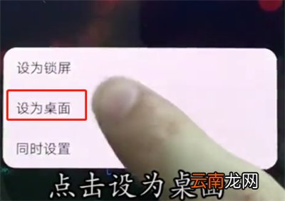 华为p20pro中设置壁纸的简单方法