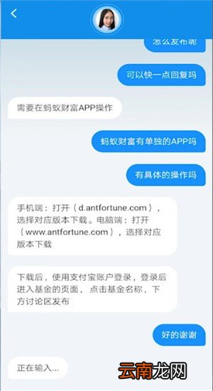 支付宝中发帖子详细操作步骤