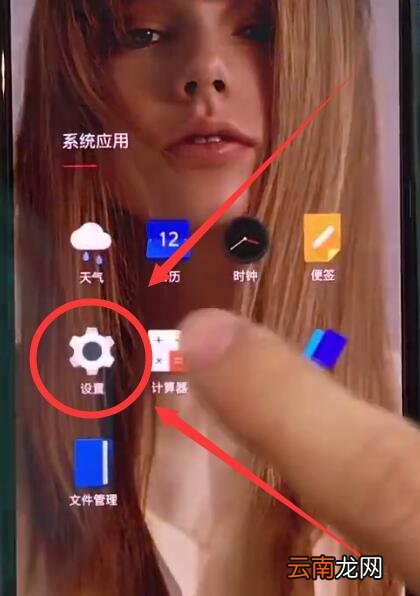 一加手机中连接wifi的操作方法