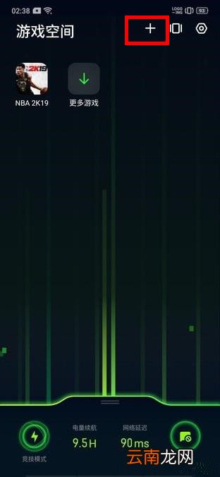 oppo reno中找到游戏空间位置具体操作步骤