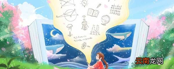 世界读书日的宣传标语 世界读书日的宣传口号