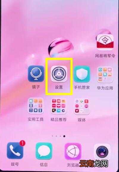 华为p20中分享已连接wifi的操作方法