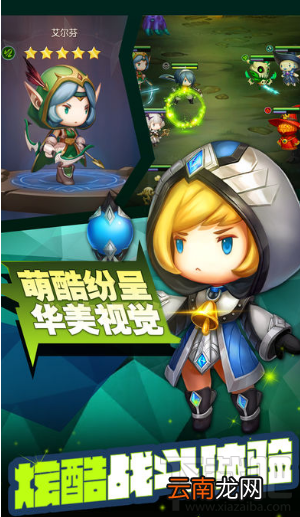 进击的英雄黑屏闪退怎么办 进击的英雄黑屏闪退解决教程