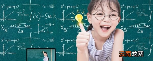 ing什么意思 ing是什么意思