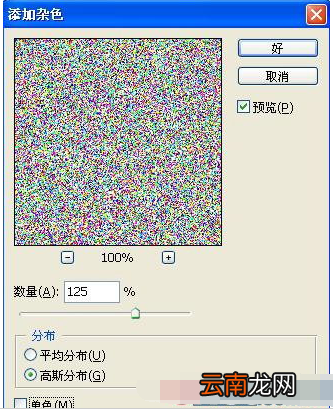 Photoshop滤镜制作彩色玻璃球详细操作步骤