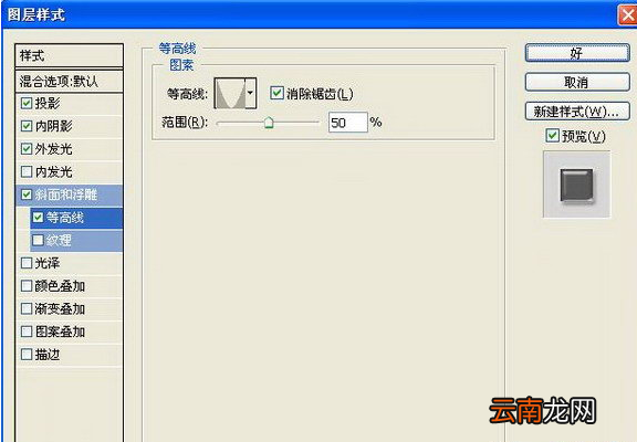Photoshop滤镜制作彩色玻璃球详细操作步骤
