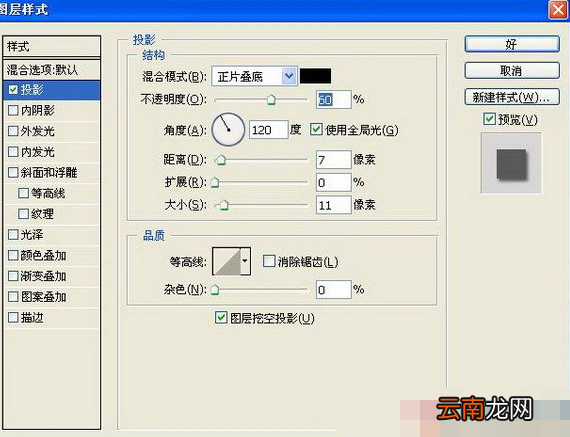 Photoshop滤镜制作彩色玻璃球详细操作步骤