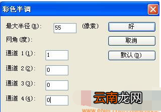 Photoshop滤镜制作彩色玻璃球详细操作步骤