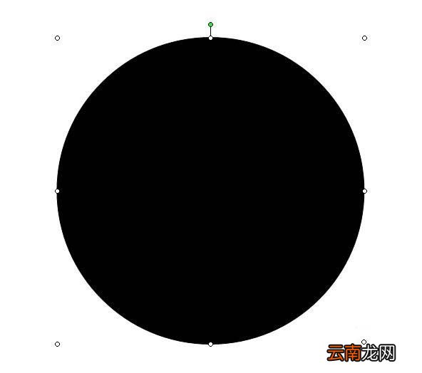ppt中绘制减速慢行警示牌标志详细操作方法
