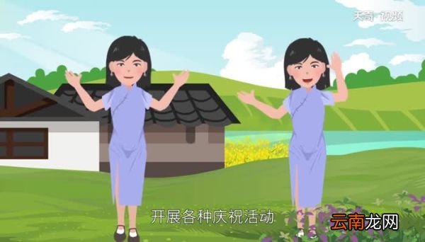 满族的颁金节是为了庆祝什么 颁金节满族人要做什么