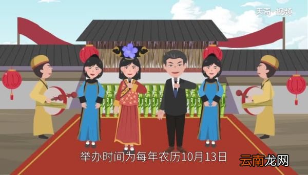 满族的颁金节是为了庆祝什么 颁金节满族人要做什么