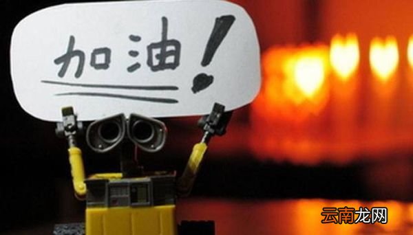 吃奥力给什么意思吃奥力给啥意思