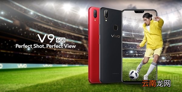 vivoV9怎么样，vivoV9配置参数介绍