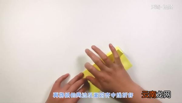 字母W的折法 字母W怎么折