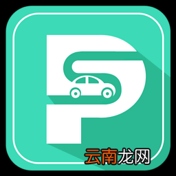 宜停车APP中找回支付密码具体操作步骤