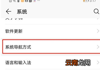 荣耀20i中将悬浮球关闭具体操作步骤