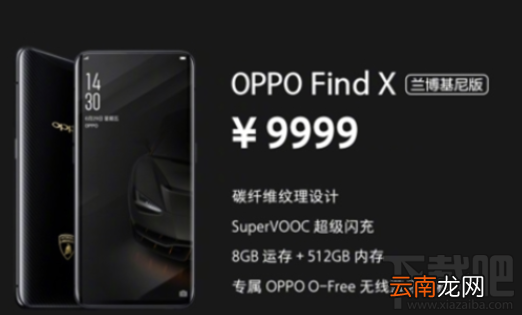 OPPOFind X标准版怎么样?