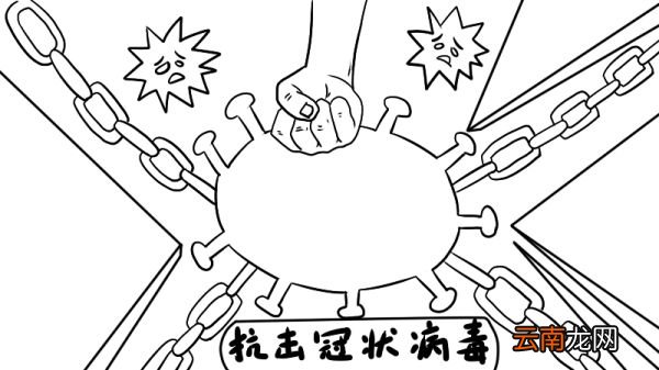 抗击冠状病毒手抄报怎么画简单