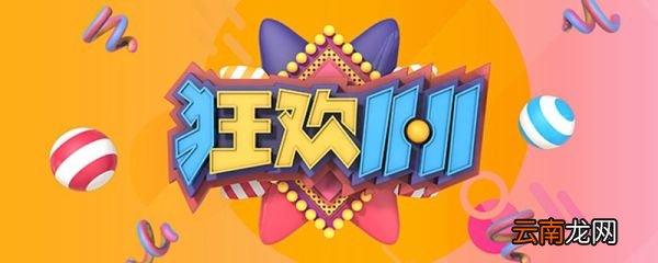 88vip是什么 什么是88vip