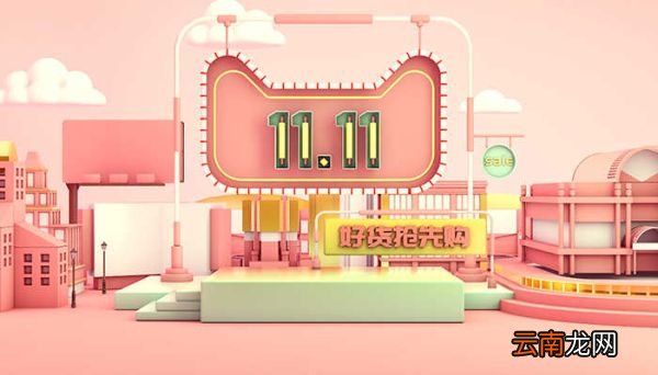 88vip是什么 什么是88vip