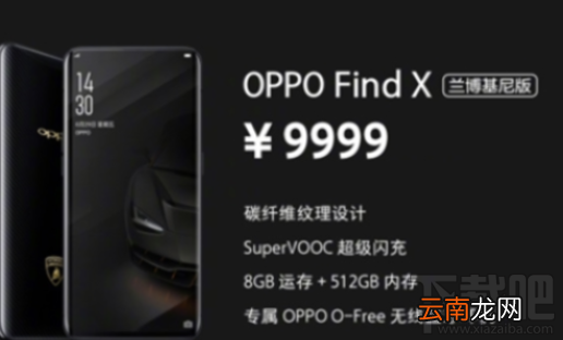 OPPOFind X超级闪充版怎么样？