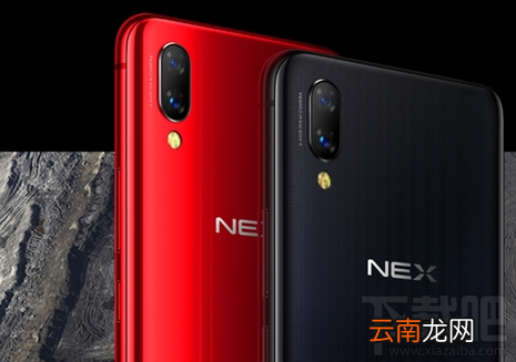 vivo NEX宝石红配色上市：售价3898元起！
