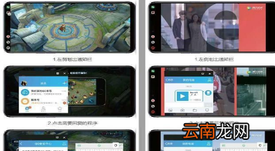 oppo reno设置分屏模式具体操作步骤