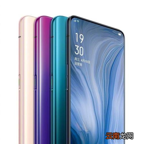 oppo reno设置分屏模式具体操作步骤