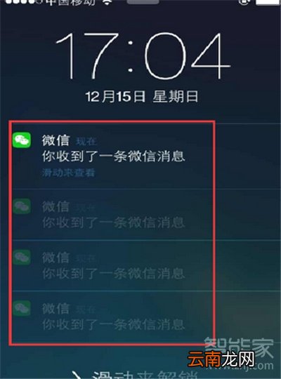 微信内容隐藏怎么设置