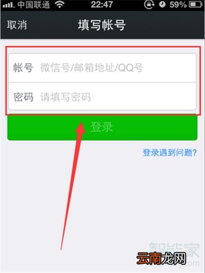 微信内容隐藏怎么设置