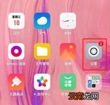 oppo reno中调节字体大小具体操作步骤