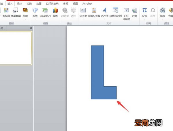 PPT中将图形组合成love文字效果具体操作步骤