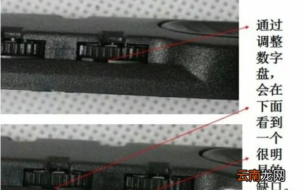 教你一分钟内打开拉杆箱密码锁