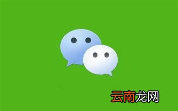 微信中更新7.04内测版详细操作步骤