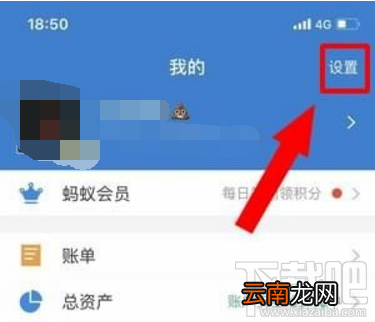 芒果tv取消自动续费步骤详解