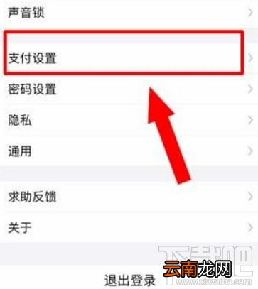芒果tv取消自动续费步骤详解
