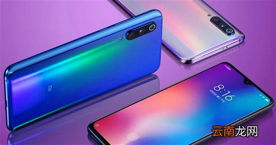 小米9中截屏具体操作步骤