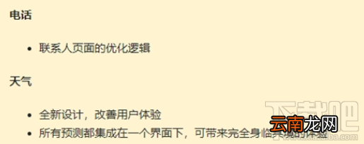 一加5/5T新功能：可支持Project Treble！