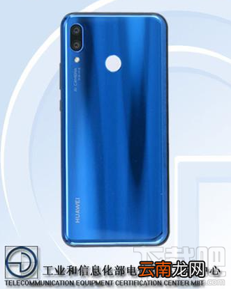 华为nova3什么时候上市发布,nova3上市时间爆光